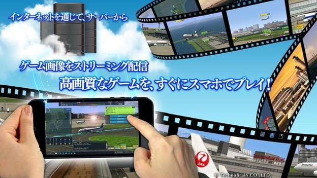 我是航空管制官4羽田2