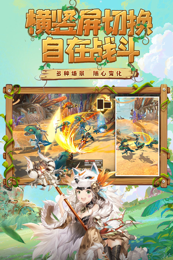 狩猎使命官网版 v1.7.5.002
