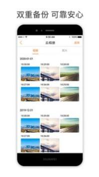 小万出行 v3.0.5