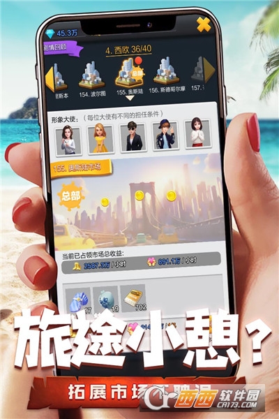 票房大卖王最新版