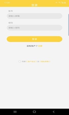 淳尚万年历  v1.0