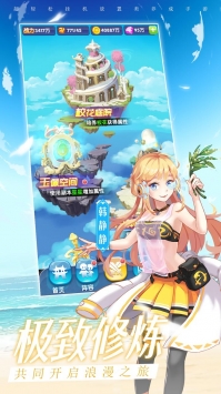 校花梦工厂破解版 v1.0.3