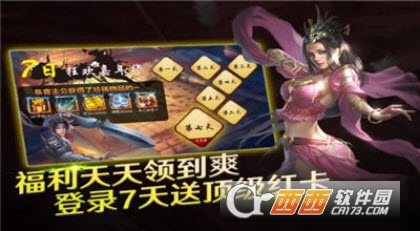 醉卧龙(策略三国) v1.02安卓版