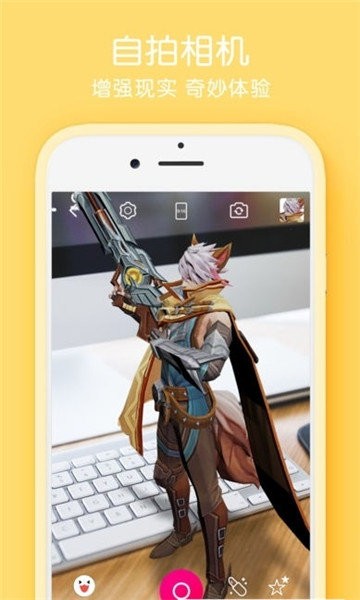 王者荣耀英雄特写相机 v1.50