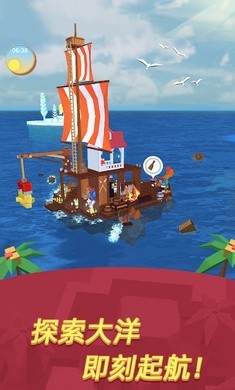 海洋大冒险 2021-04-18 09:52