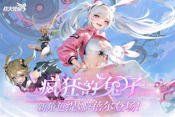战火使命内置菜单  v1.08