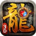暗黑打金3d版手游官方版