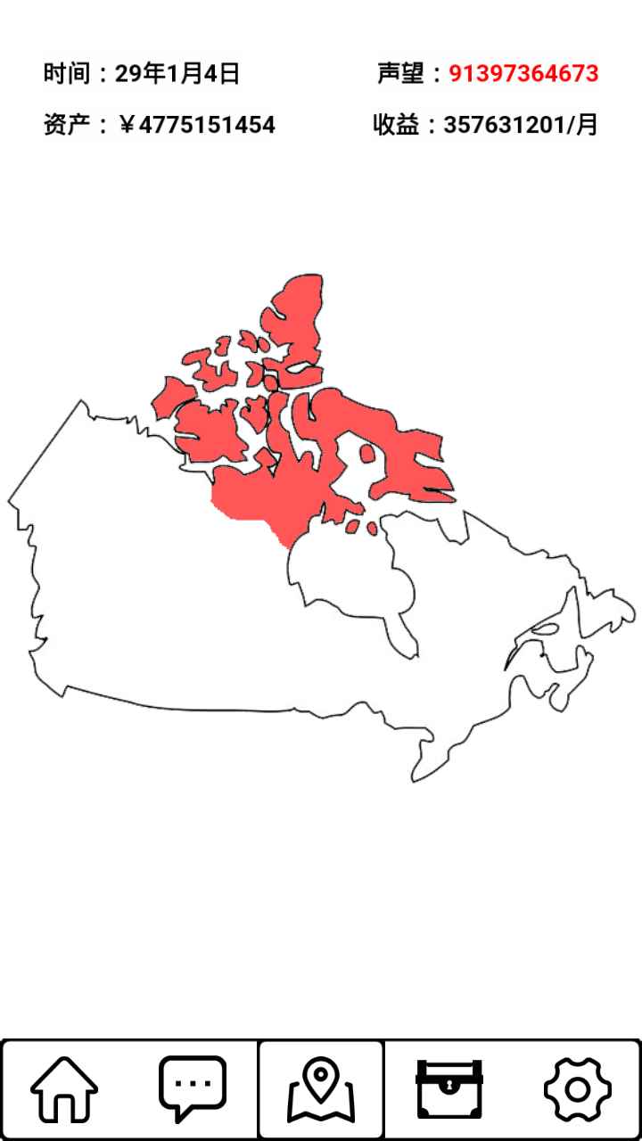 租房大亨免费金币安卓最新版  v4.1.4