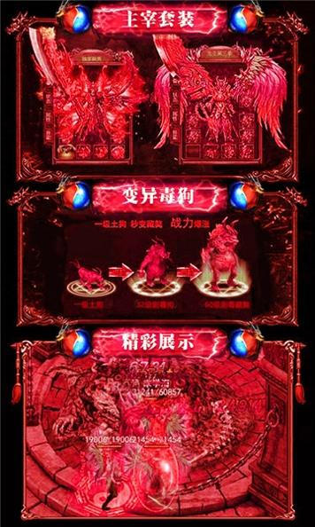 新开单职业变态传奇 v1.75