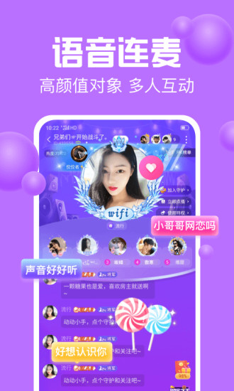 声吧语音聊天.jpg