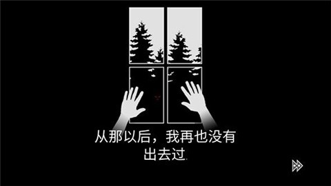 遗忘之丘林中小屋中文版
