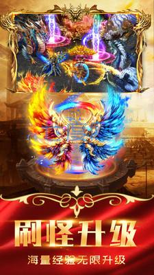 魔域变态版可打魔石 v1.16.114