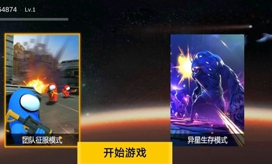 太空杀月球战争 v1.0