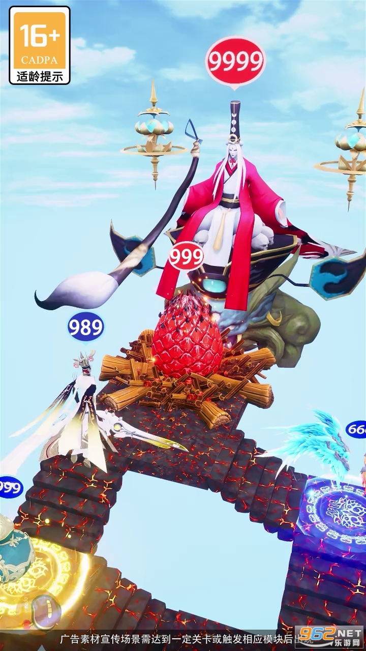 爬塔小能手2022 v1.0.29最新版