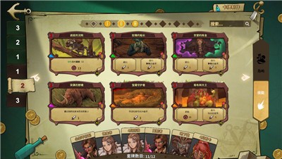 冒险公社测试服 v1.7.6