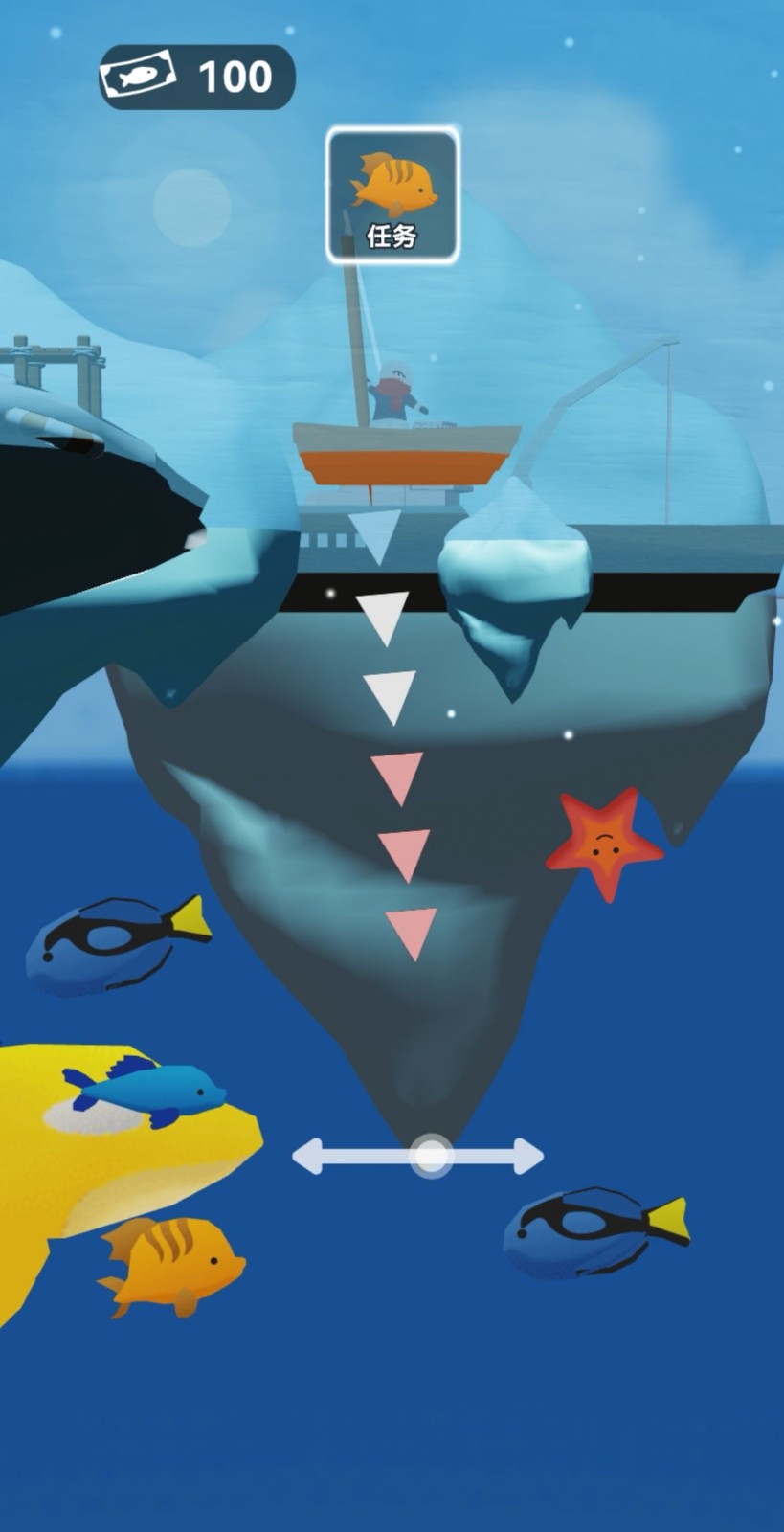 荒野叉鱼高手  v1.0