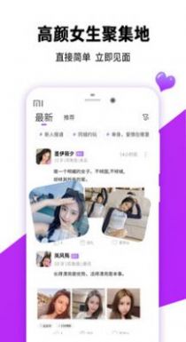 夺爱po交友.jpg