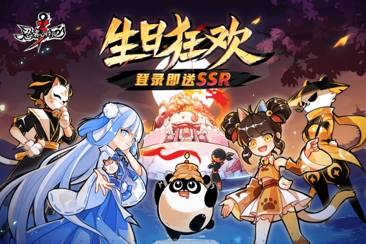 忍者必须死3官服 v3.0.5