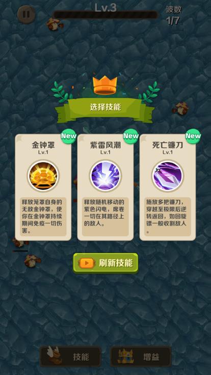 割以生存 V 1.0.1