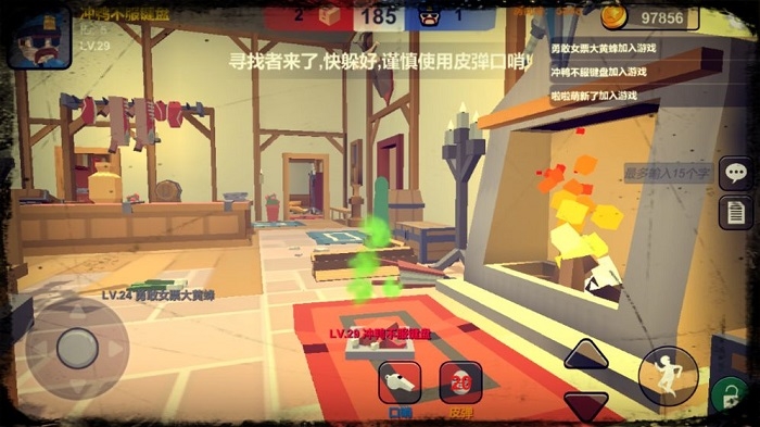 躲猫猫大乱斗 v3.8 安卓版