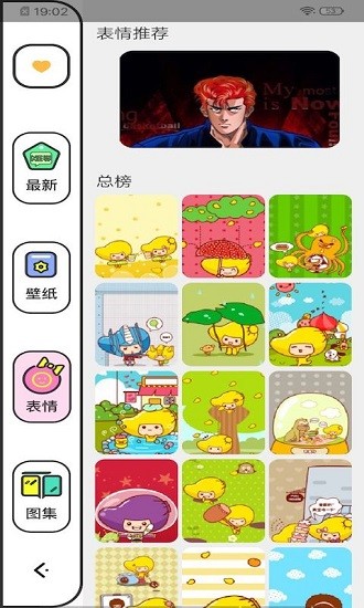日系樱花动漫壁纸 版本:v1.0.1