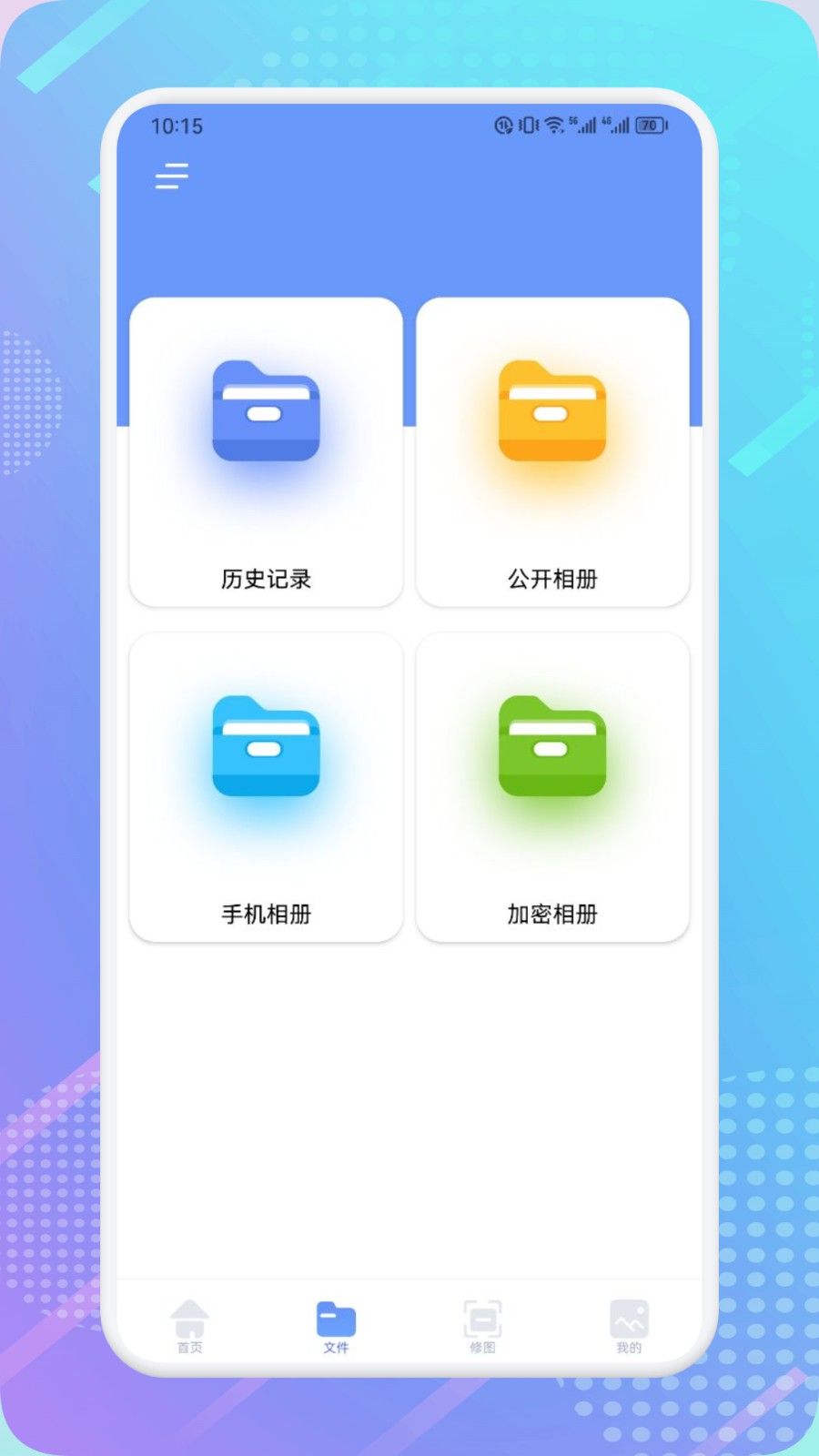 闪电龟盒子  v1.1