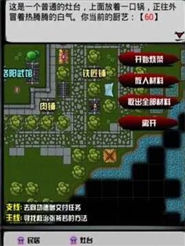 江湖风云录折相思版