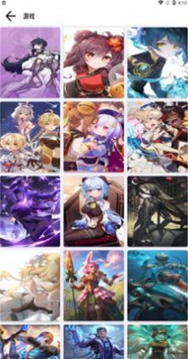 创美壁纸屋 v2.3