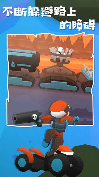 地狱摩托2中文版 v2.0.5