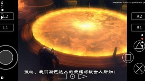 战神2手机版