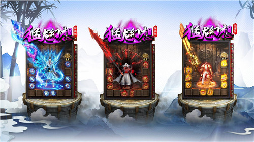 猛龙幻想 v1.0