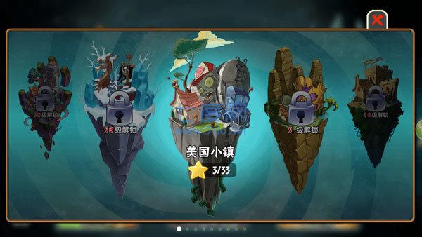 植物大战僵尸全明星内购免费版