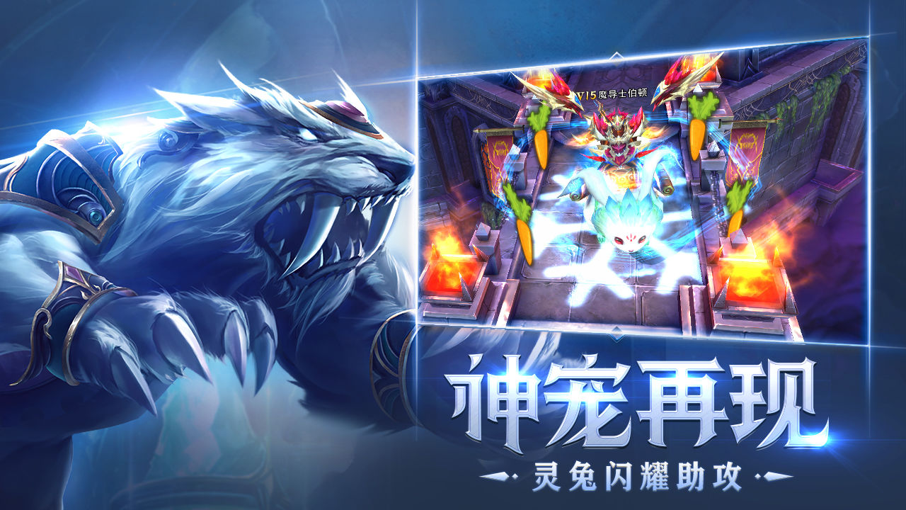 狂暴之翼2手游官网最新版  v5.4.4