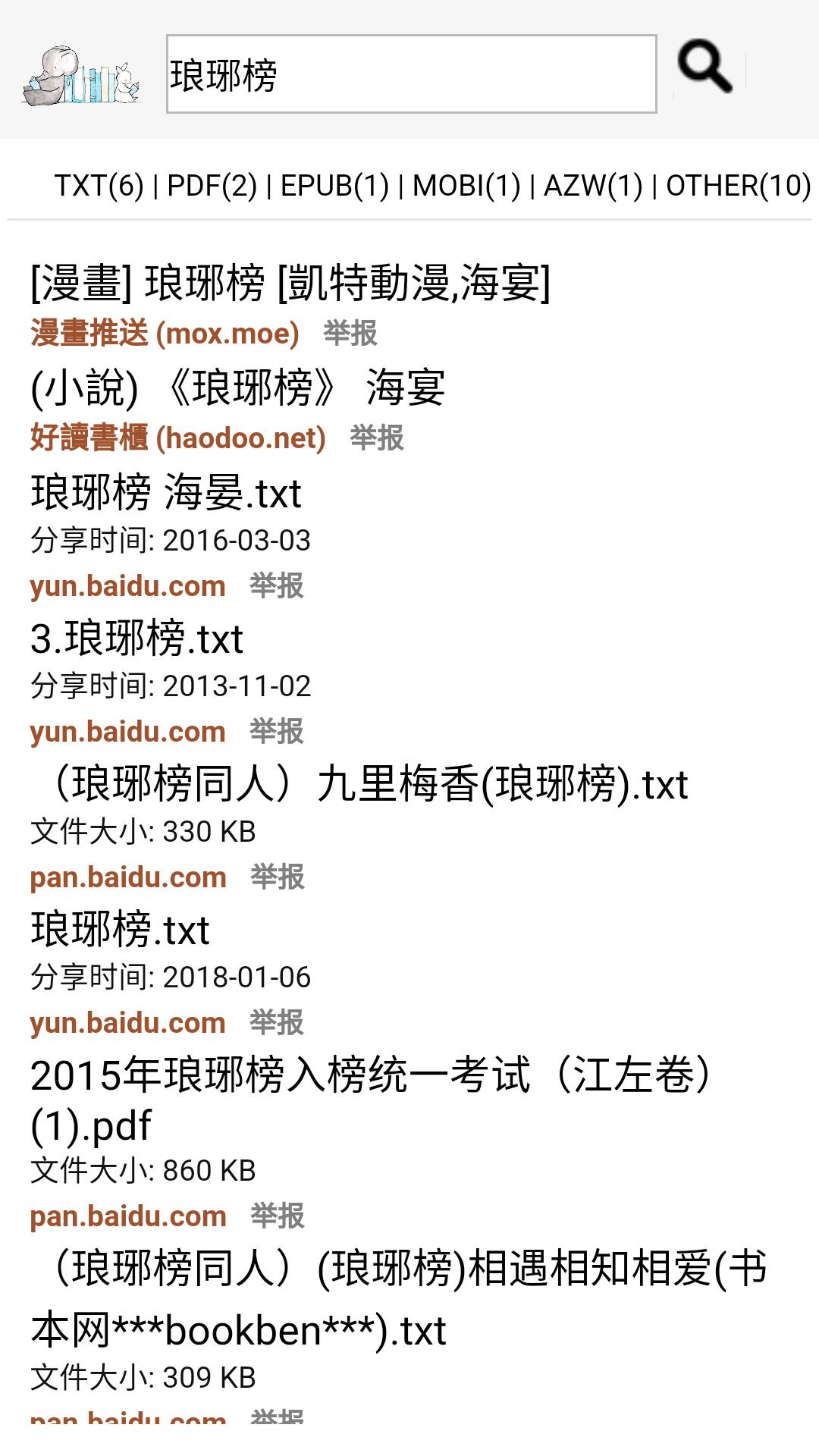 兔兔搜书  v0.6.17