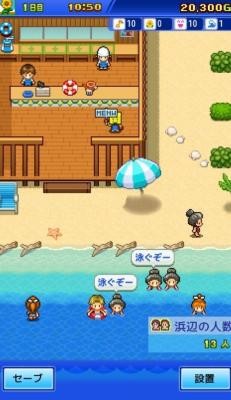 海之家物语debug版 v1.0.6