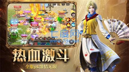 复古无双