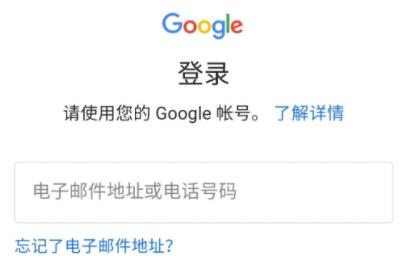 谷歌服务框架最新版