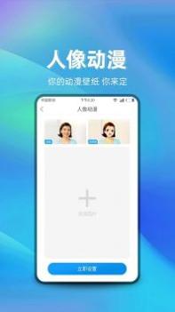 萌芽美化安卓版 v3.0.5