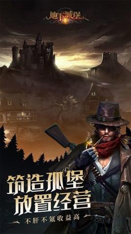 地下城堡2黑暗觉醒 v2.5.38