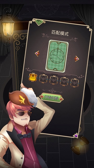 记忆幻觉 v1.0.0 安卓版