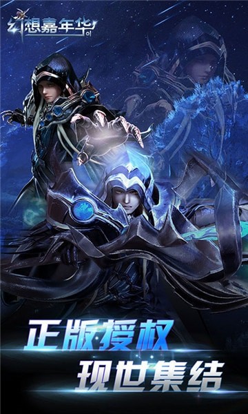 幻想嘉年华 2024-06-25 15:08