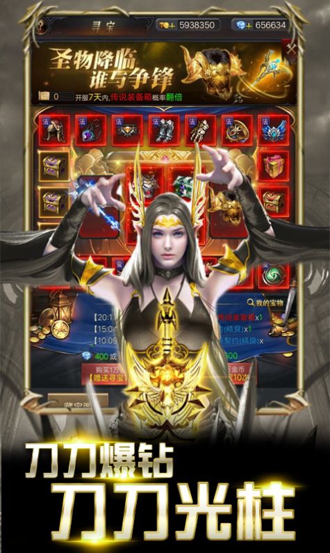 黑暗之破坏神手游官方版 