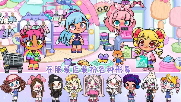 尤雅大世界中文完整版  v1.0
