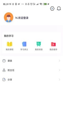 中亚职考通 v1.0.3