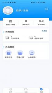 中亚物业 v1.0.22
