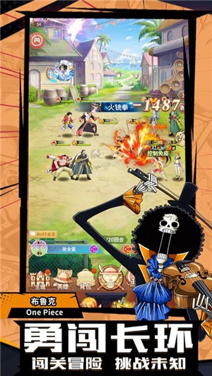 热血重燃顶上战争  V 1.1