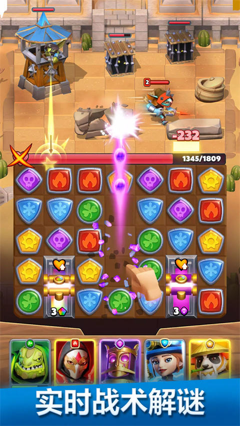 破咒王者最新版(Puzzle Breakers) v19.1.6