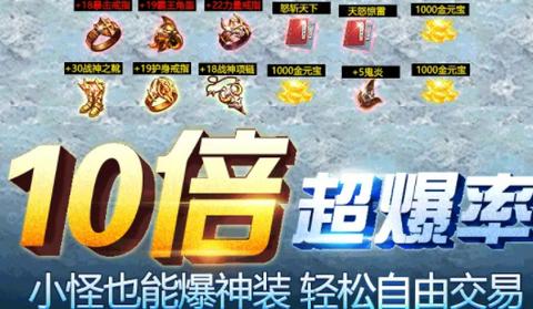 传世单职业折扣平台