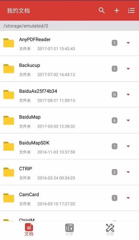 AnyPDF 2020-05-24 17:27