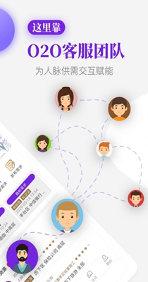 友路社区.jpg